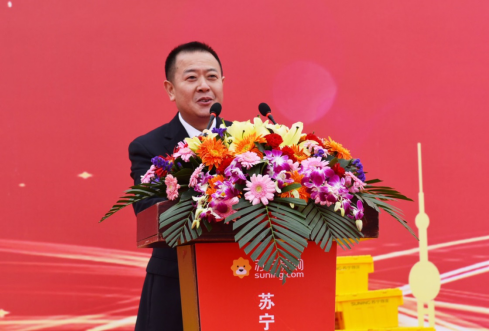 蘇寧物流2020第一磅！長三角電商產業(yè)園正式開工513.png