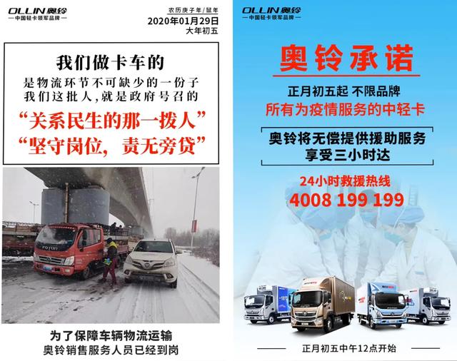 面對(duì)疫情 默默奉獻(xiàn) 平凡崗位更顯大愛(ài)精神