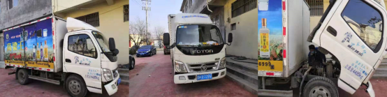救援服務(wù)短稿1：病毒無情人有情，換車還是買奧鈴122.png
