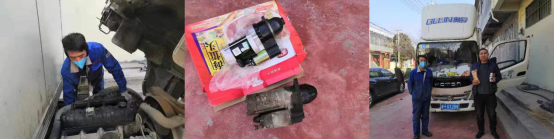 救援服務(wù)短稿1：病毒無情人有情，換車還是買奧鈴242.png