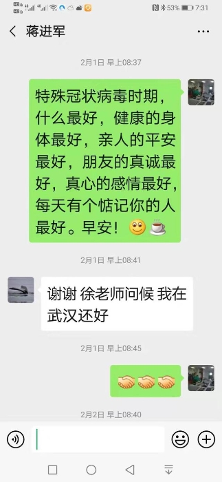 抗擊疫情，一汽豐田“夢之隊”一夜集結，為120急救用車保駕護航