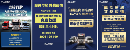 0209【服務(wù)延保稿】《出車(chē)有保障 宅家有底氣 奧鈴服務(wù)延保3個(gè)月讓你安全&安心度過(guò)疫期》v2(1)(1)492.png