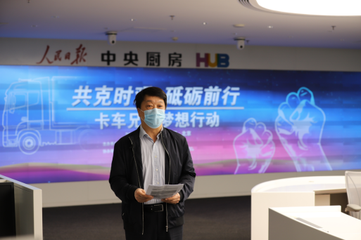 【歐曼新聞稿】歐曼聯(lián)合中汽兄弟、京東物流、中國汽研打造夢想卡車  全生態(tài)運(yùn)營定制助力卡友創(chuàng)富夢(4)(1)(1)(1)(1)(2)(1)385.png