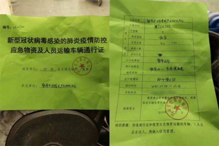 抗疫保民生我有責(zé)！與歐馬可同行，他們是最美逆行者2.19發(fā)布1082.png