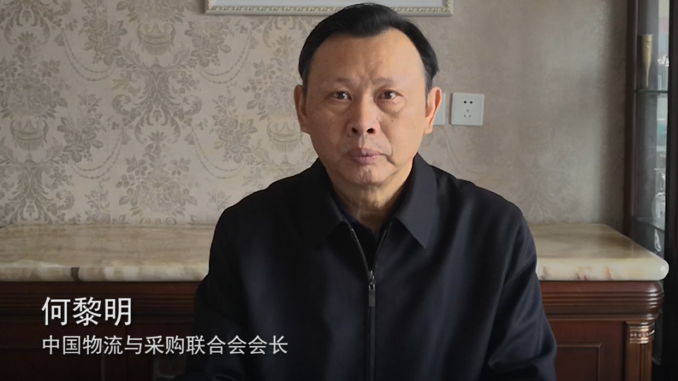 何黎明：抗疫情、保通暢, 打通物流生命線