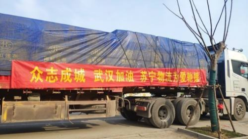 【0226】馳援武漢的綠色通道背后，有她每天13小時滾燙的電話線2031.png