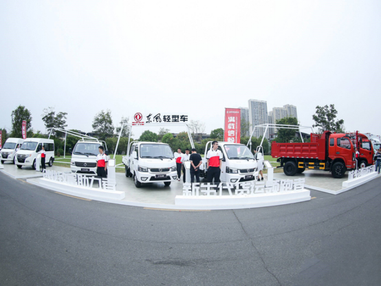 2.26東風(fēng)輕型車抗疫公益行動傳播稿V2371.png