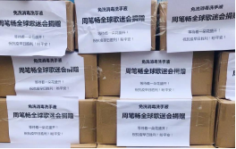 【0306】1000噸！蘇寧物流智慧供應(yīng)鏈構(gòu)建起“綠色通道”(1)1766.png