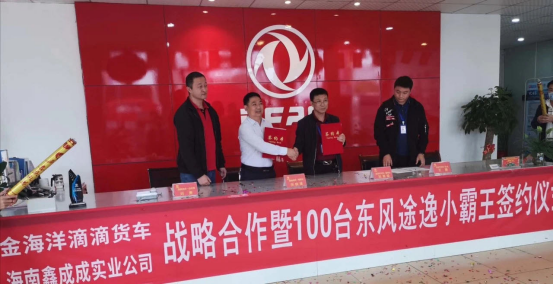 抗疫自救，東風(fēng)汽車股份在硬核行動(dòng)(1)1381.png