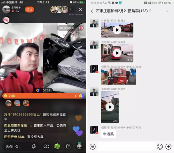 抗疫自救，東風(fēng)汽車股份在硬核行動(dòng)(1)1423.png