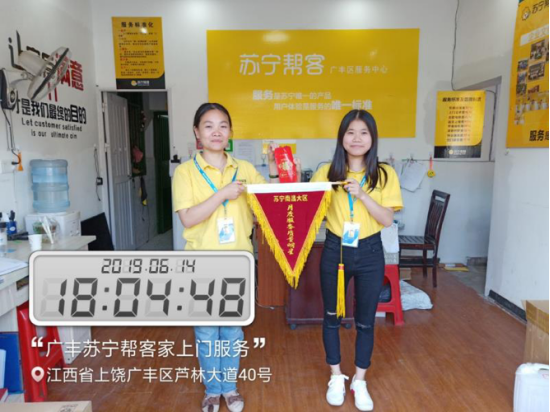 【0427-2】業(yè)務疊加擴展生存空間，這家天天快遞網(wǎng)點做對了什么？(2)(1)(2)1239.png