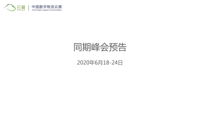 云展換鏈接_頁面_09