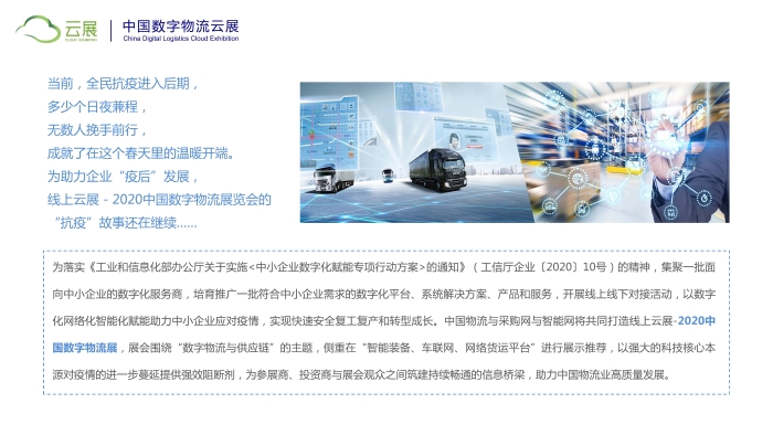 2020szwlz02_頁面_02