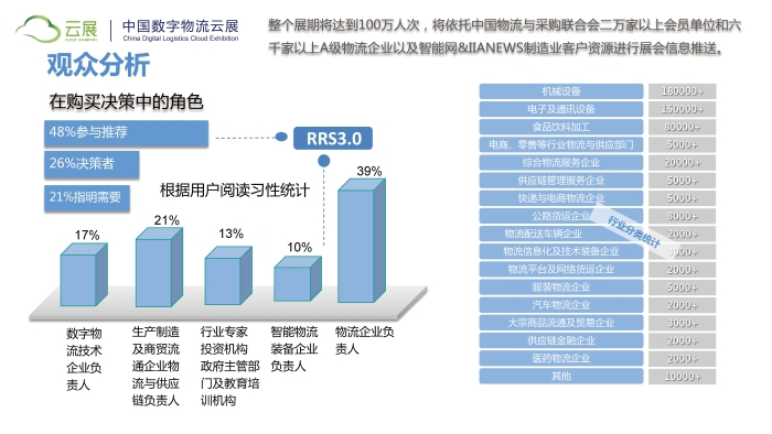 2020szwlz02_頁面_05