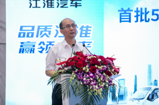 【宣傳通稿-終】支承環(huán)保大業(yè)、共筑綠色未來——江淮汽車首批51臺新能源商用車交付深圳支氏環(huán)保233.png