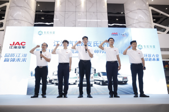 【宣傳通稿-終】支承環(huán)保大業(yè)、共筑綠色未來——江淮汽車首批51臺新能源商用車交付深圳支氏環(huán)保1468.png