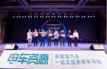 再獲技術(shù)創(chuàng)新獎(jiǎng)——江淮新能源商用車以高品質(zhì)贏得用戶信賴245.png
