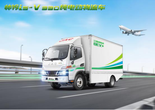 再獲技術(shù)創(chuàng)新獎(jiǎng)——江淮新能源商用車以高品質(zhì)贏得用戶信賴1059.png
