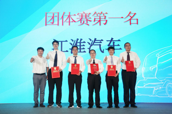 力壓群雄！ 江淮輕卡全國商用車服務(wù)知識大賽拔頭籌911.png