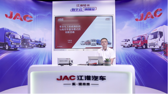 力壓群雄！ 江淮輕卡全國商用車服務(wù)知識大賽拔頭籌1063.png