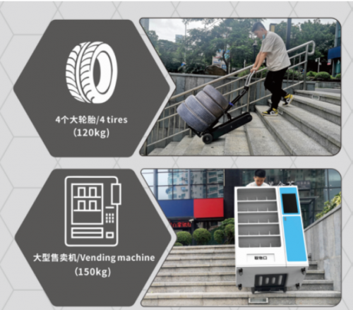 樂(lè)易登CSR履帶系列爬樓機(jī)