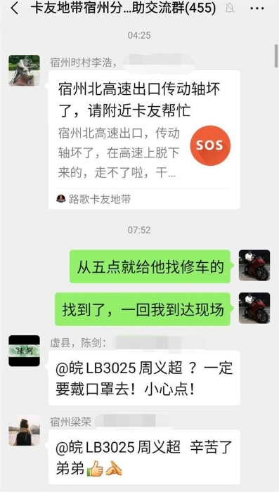 圖片3.jpg