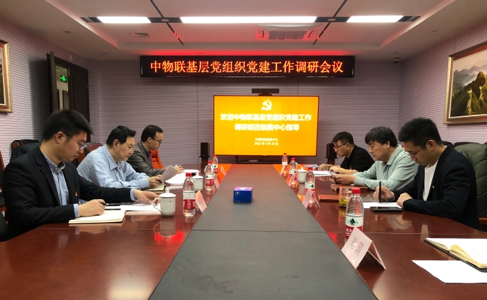 微信圖片_20220424163924
