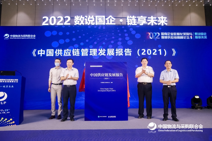 微信圖片_20220729101142