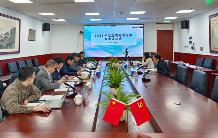 會議現(xiàn)場