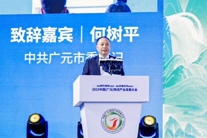 何樹平