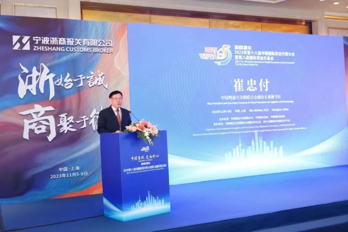 微信圖片_20231107100047