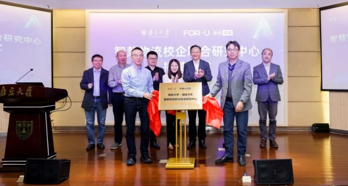 南京大學(xué)-福佑卡車(chē)新聞稿11.9(2)(1)(1)335