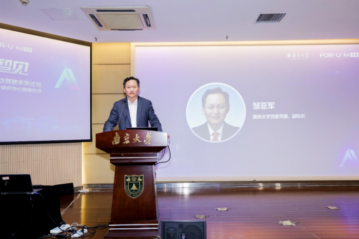 南京大學(xué)-福佑卡車(chē)新聞稿11.9(2)(1)(1)694