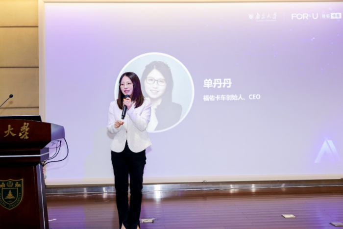 南京大學(xué)-福佑卡車(chē)新聞稿11.9(2)(1)(1)1006