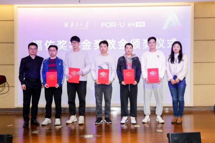 南京大學(xué)-福佑卡車(chē)新聞稿11.9(2)(1)(1)1590