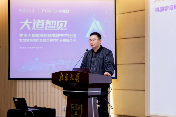 南京大學(xué)-福佑卡車(chē)新聞稿11.9(2)(1)(1)1890