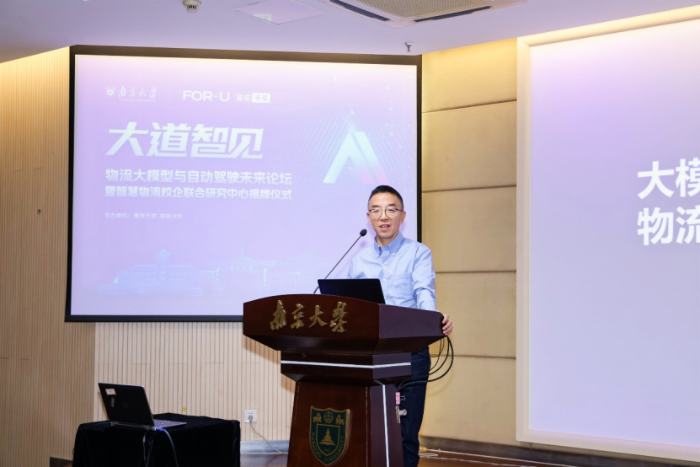 南京大學(xué)-福佑卡車(chē)新聞稿11.9(2)(1)(1)2107