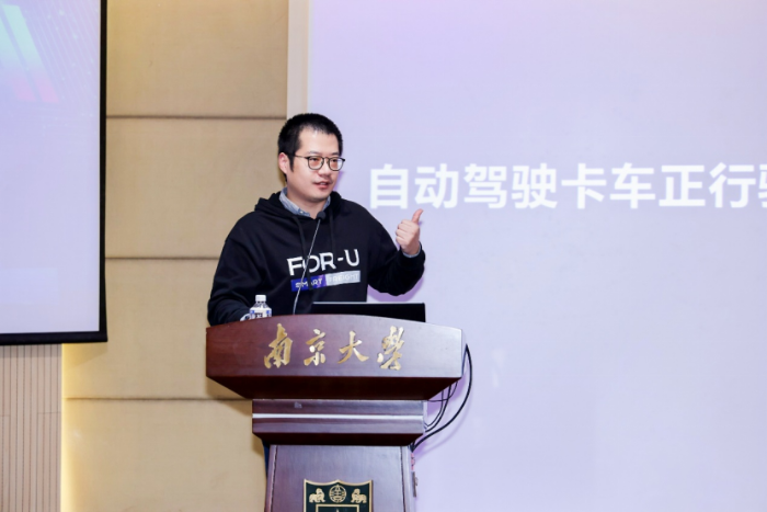 南京大學(xué)-福佑卡車(chē)新聞稿11.9(2)(1)(1)2591