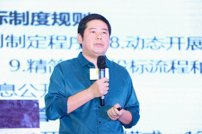 “第九屆全國(guó)公共資源交易論壇”在海口順利召開(kāi)735