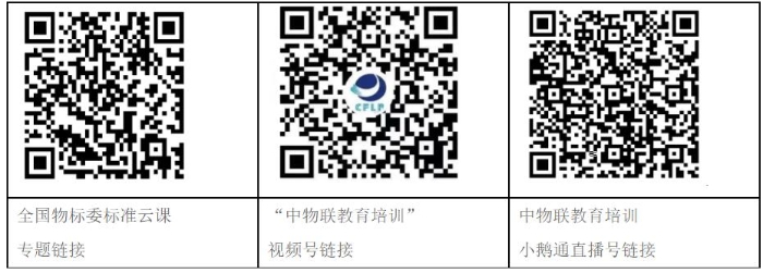 QQ截圖20231226164515