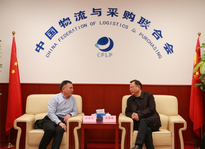 會(huì)談
