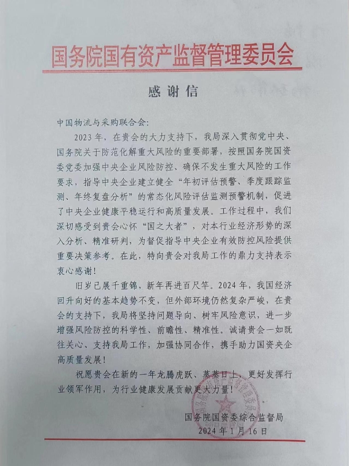 國資1