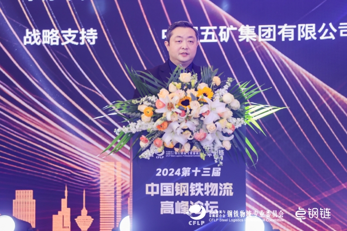 微信圖片_20240325121158