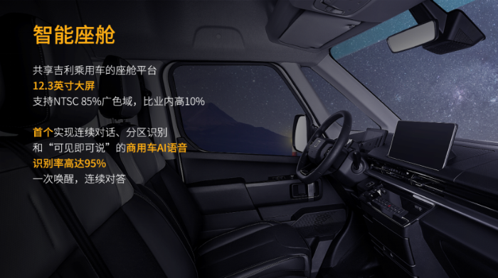 遠(yuǎn)程超級(jí)VAN上市發(fā)布會(huì)新聞稿4.3v21249