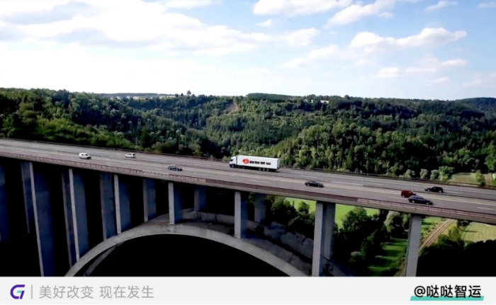 G7易流案例-構(gòu)建大宗物流新通道，噠噠智運(yùn)如何將物流成本變「生意」？3391