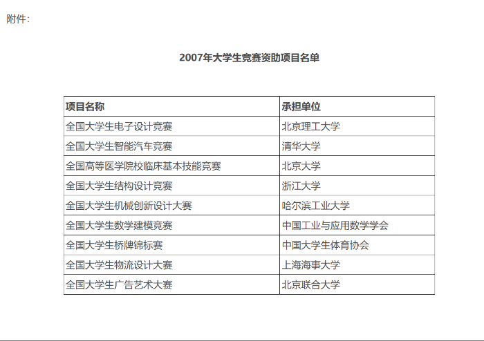 圖片4