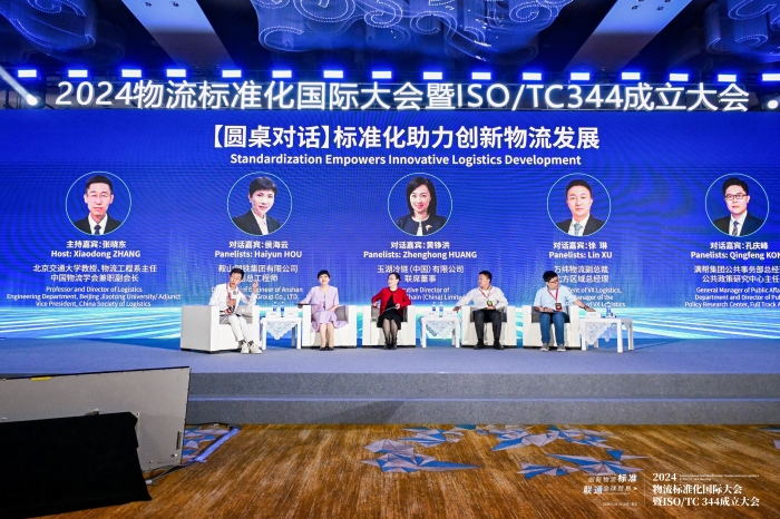 微信圖片_20240530191949