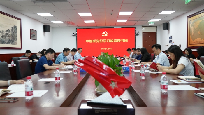 微信圖片_20240603143213