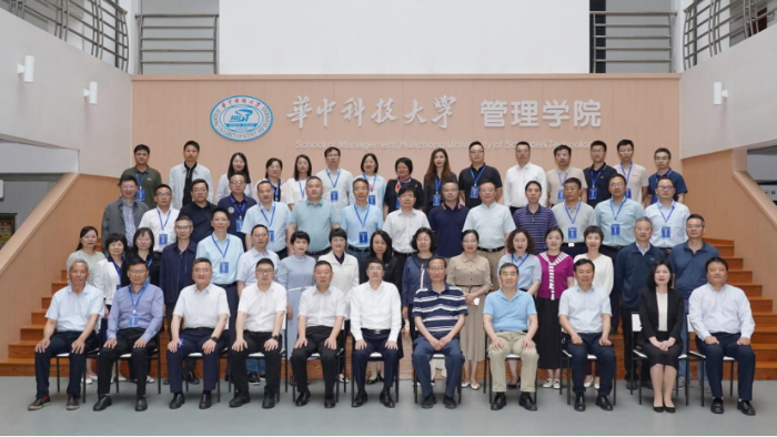 “新文科背景下央地融合物流管理專業(yè)虛擬教研室暨供應(yīng)鏈管理專業(yè)建設(shè)研討會(huì)”在華中科技大學(xué)召開1978
