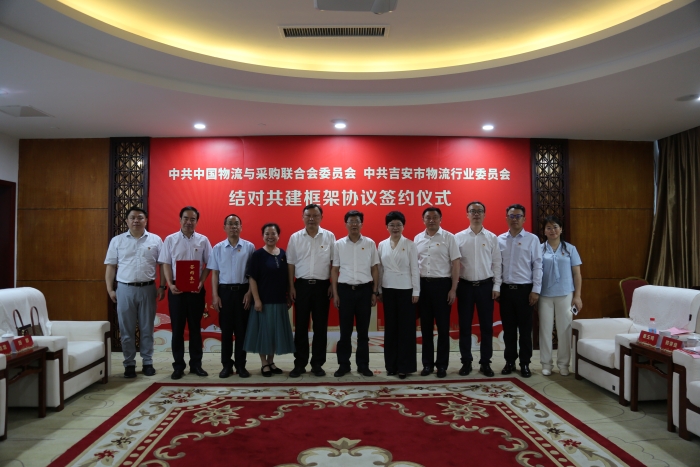 微信圖片_20240614105304